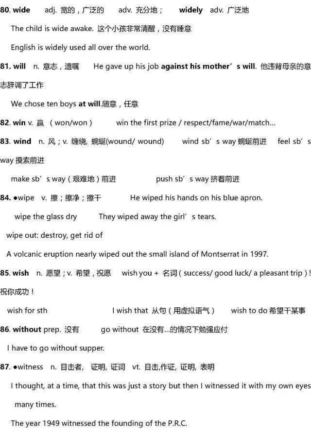 2023高考英语必考词汇800词跟读,2023高三英语一轮复习全套视频