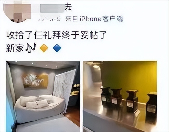 中石油牵手门事件处理方式,中石油老总牵手事件最终结果