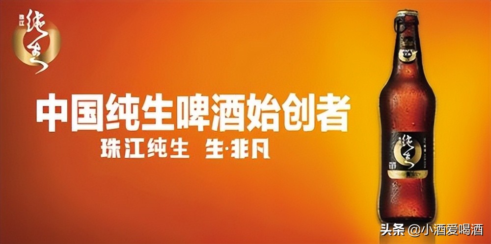 广东珠江的菠萝啤,珠江啤酒的现状