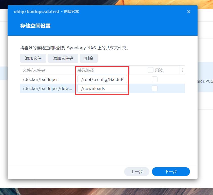 群晖云盘备份是双向的吗,群晖最好用的备份