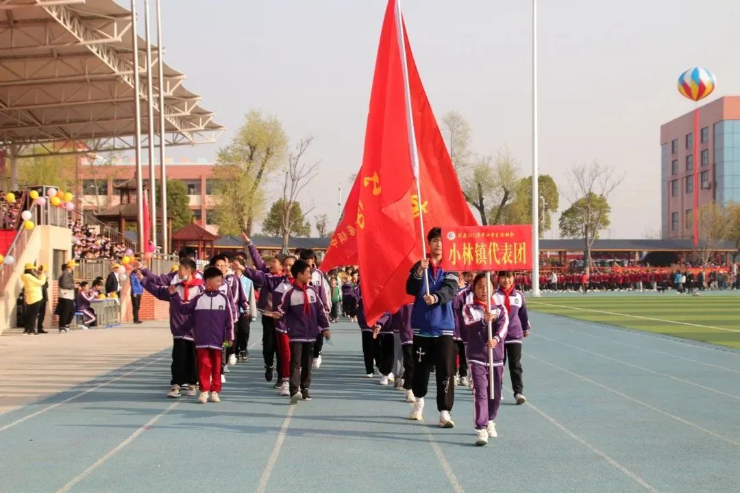 随县第三届“新华杯”中小学生运动会在炎帝学校举行