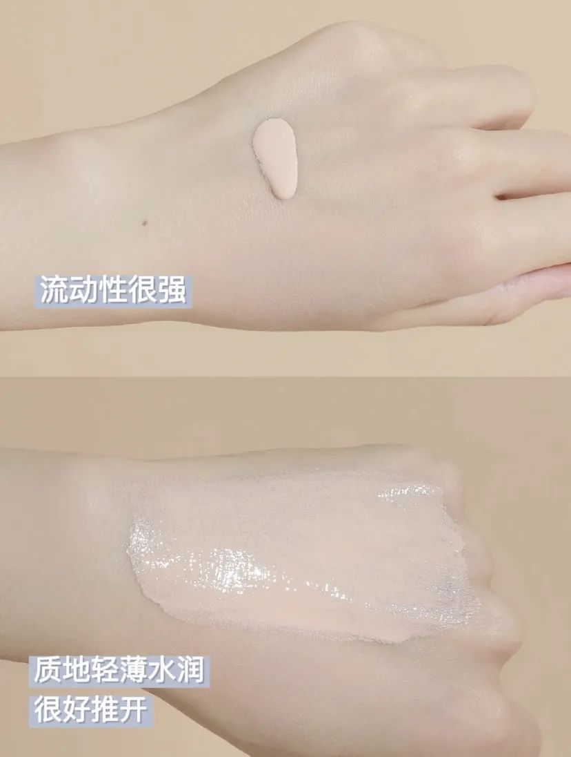 柳丝木粉底液适合干皮还是油皮,干皮混油皮大牌粉底液