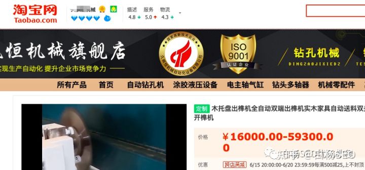 百度爱采购排名官网规则大揭秘,百度爱采购怎么可以排名靠前