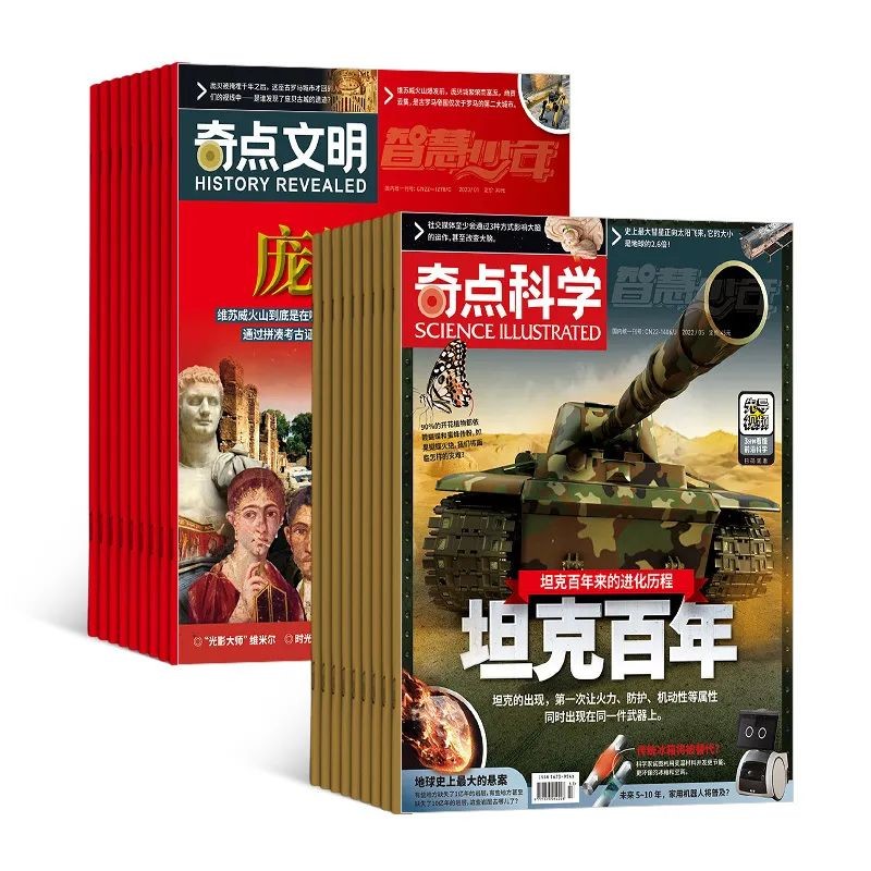 【盘点2022】400万用户选出来的热销杂志TOP30