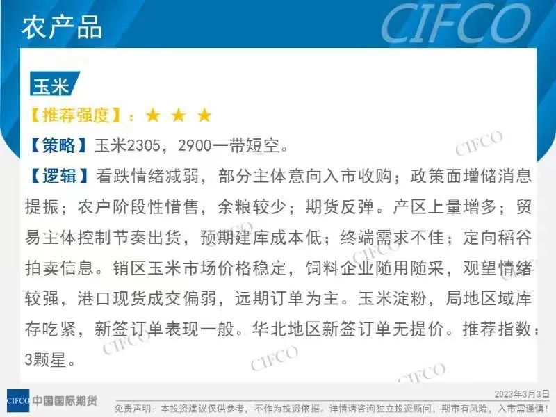 中期原油上涨的机会,原油宽幅震荡短期看好