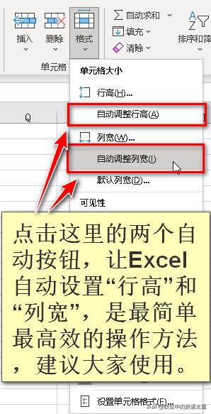 如何在excel中打印课程表格,excel表格打印技能大全