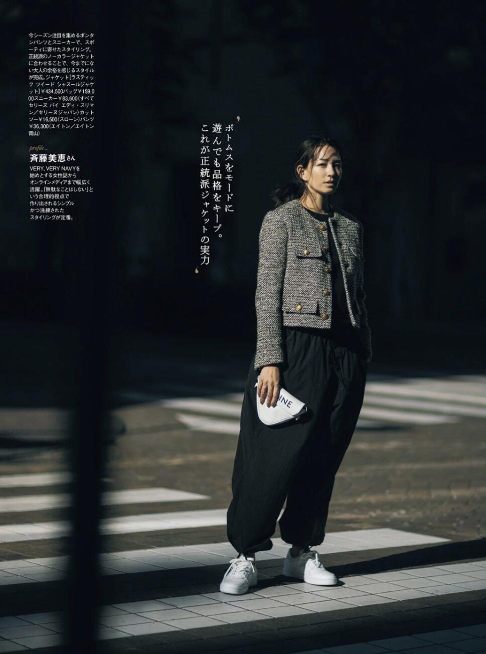 经典小香风外套的大气穿搭,小香风外套如何穿出高级感