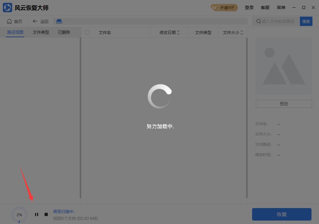 diskgenius回收站数据恢复方法,怎么恢复电脑回收站删除的文件
