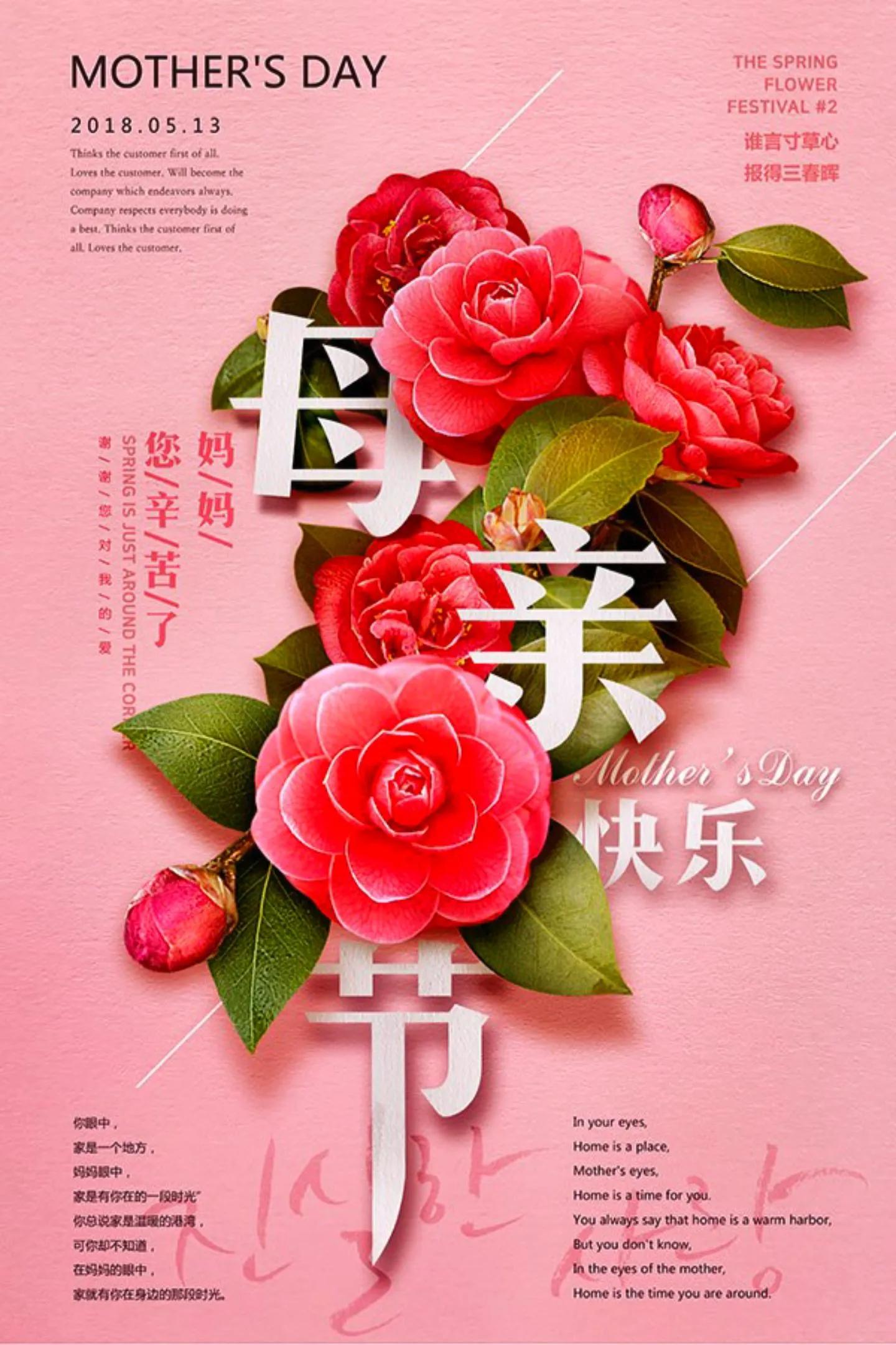 献给母亲节完整版,献给母亲节一首歌