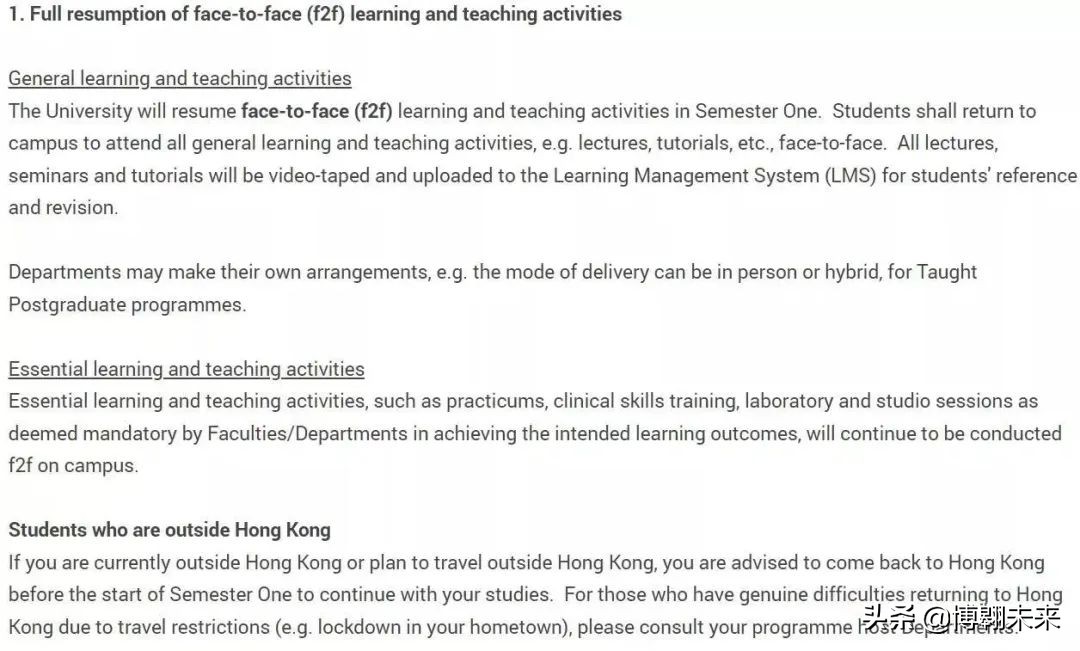 香港八大所学校,香港前八大学申请时间