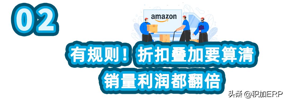 亚马逊卖家自配送prime要怎么弄 (2022年亚马逊prime day秒杀提报时间)