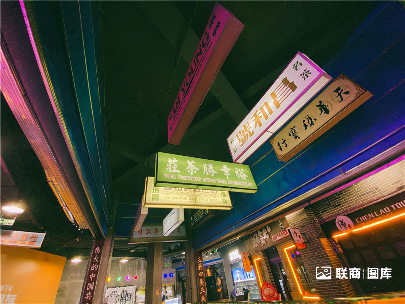 文和友杭州,杭州版文和友