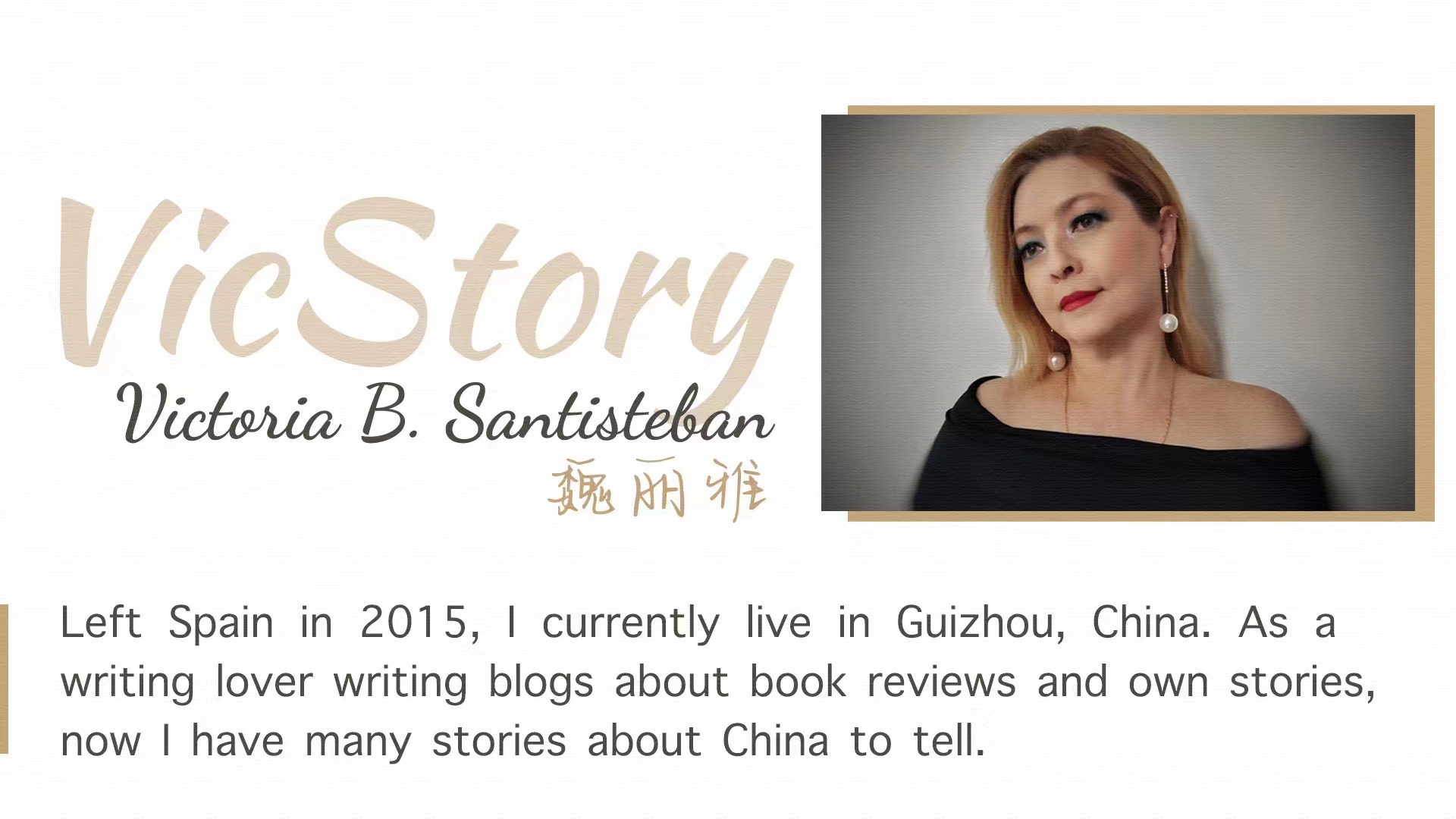 青岩：一声耳语，传递精髓