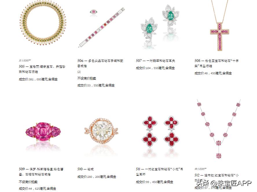 6件百万级珍宝，数件十万级高货，35张大图直击2022邦瀚斯秋拍