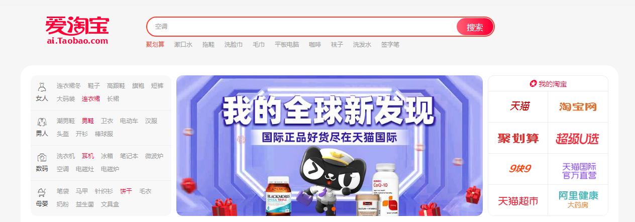 互联网电商卖货平台,基于电商平台的供应链运营模式