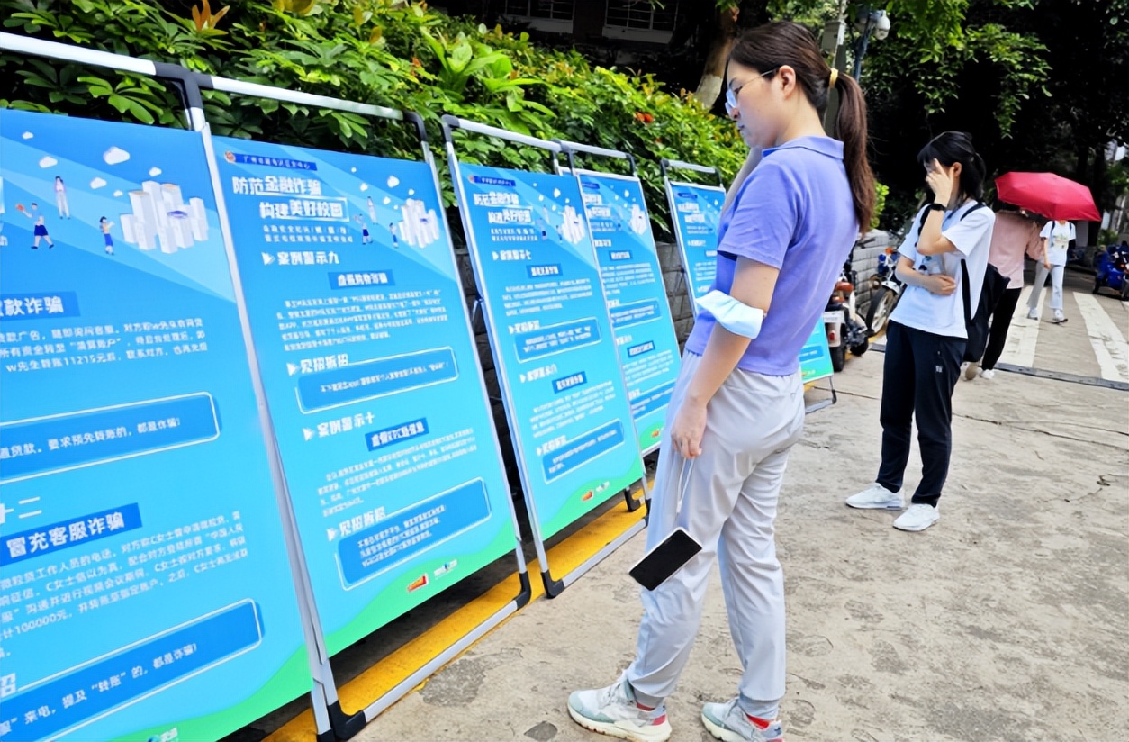 金融知识普及策划防诈活动,金融反诈活动游戏