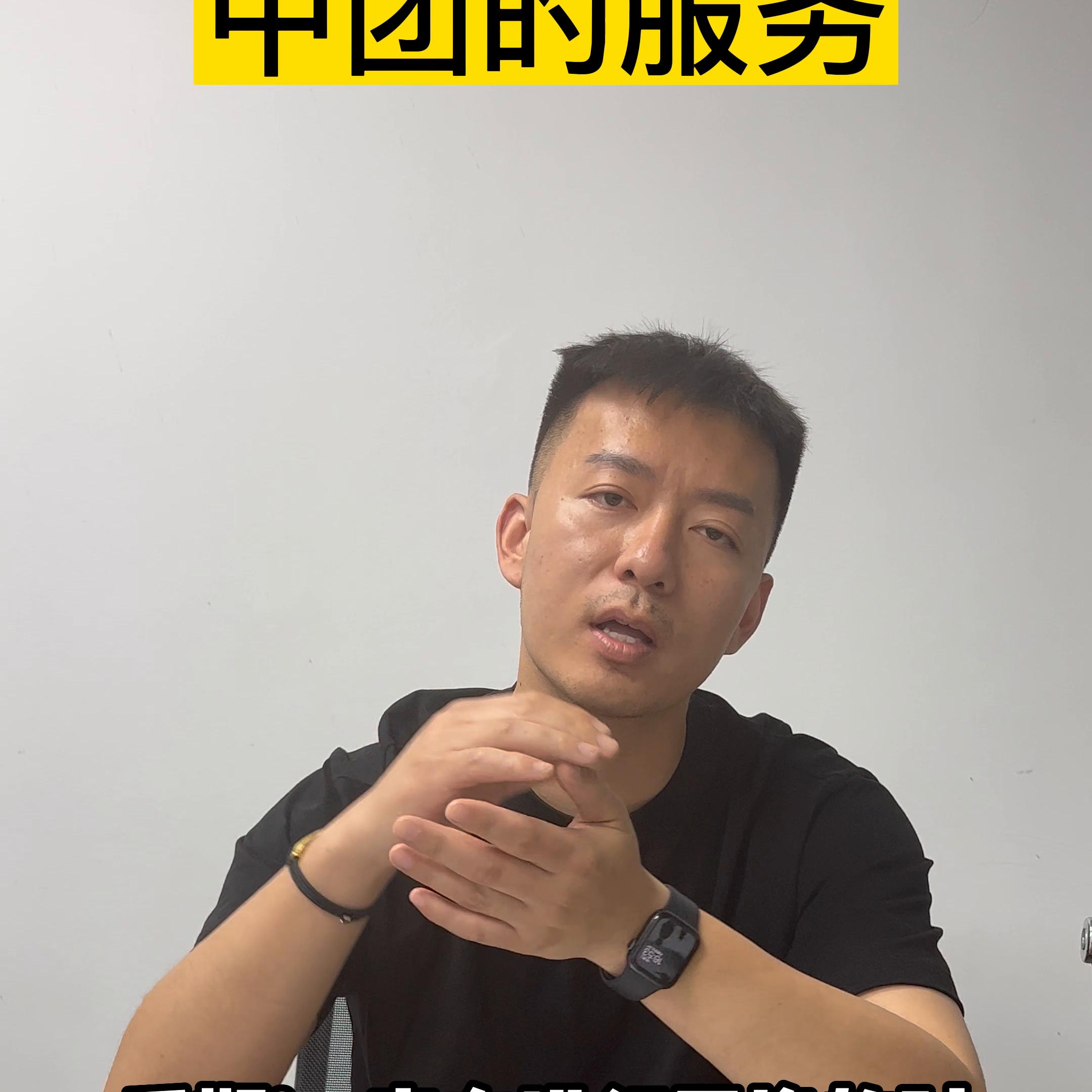 的服务，开业前，开业中，开业后#大学档口