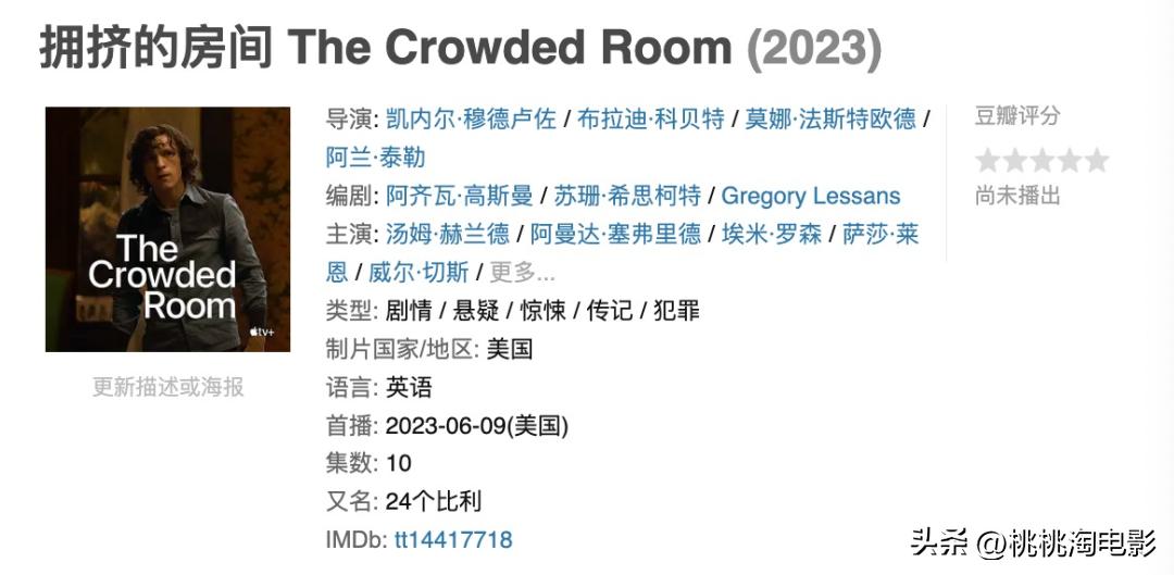 六月有什么好看的新剧,六月份新剧推荐