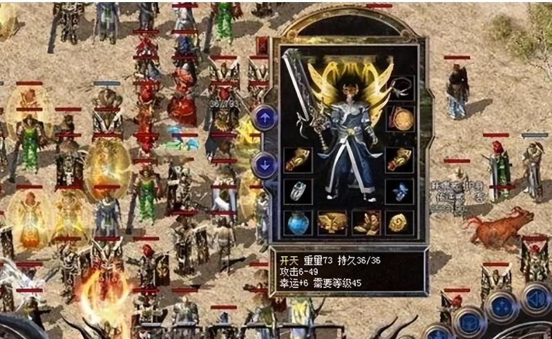 热血传奇开天爆率,热血传奇1.76战士有开天斩吗