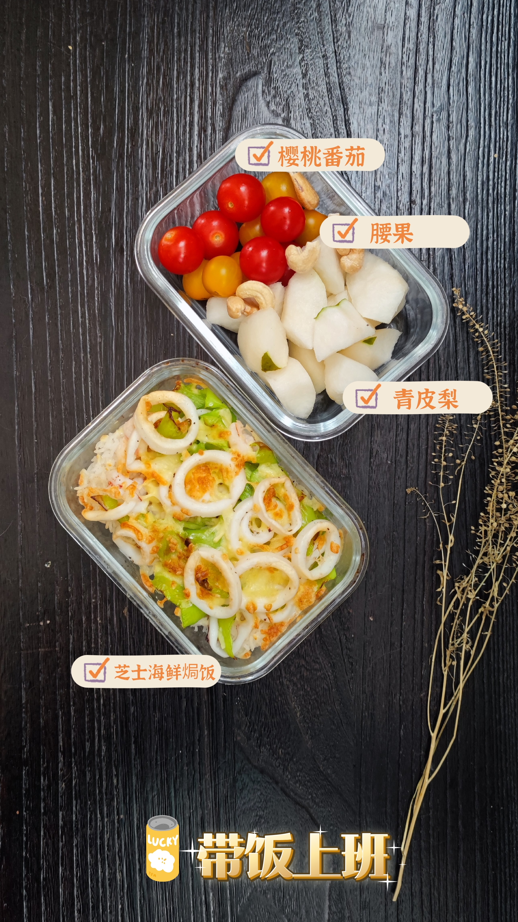 空气炸锅可以做芝士焗饭吗,焗饭空气炸锅做法