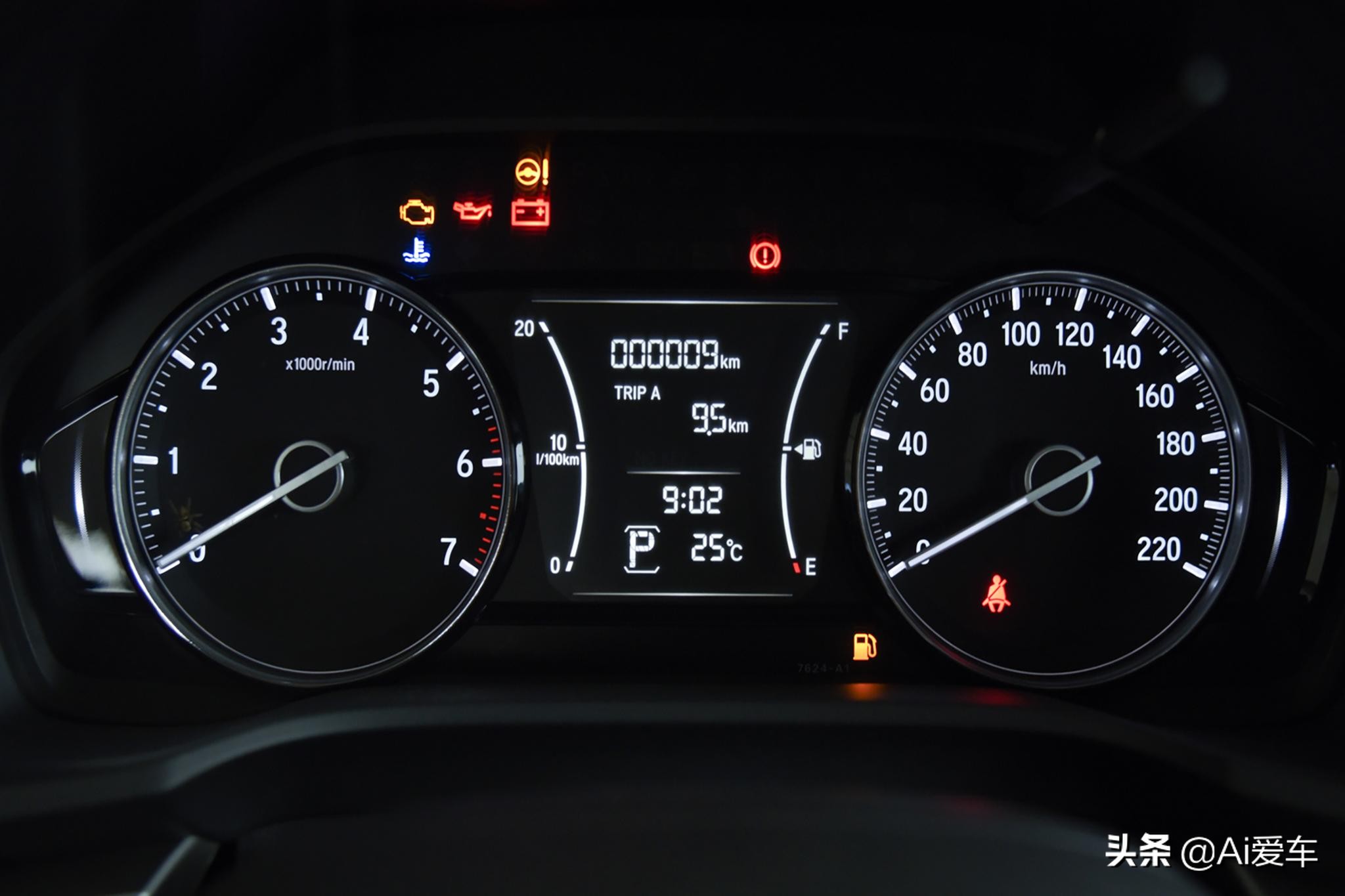 适合家用本田享域十分省心省钱,本田享域次顶配