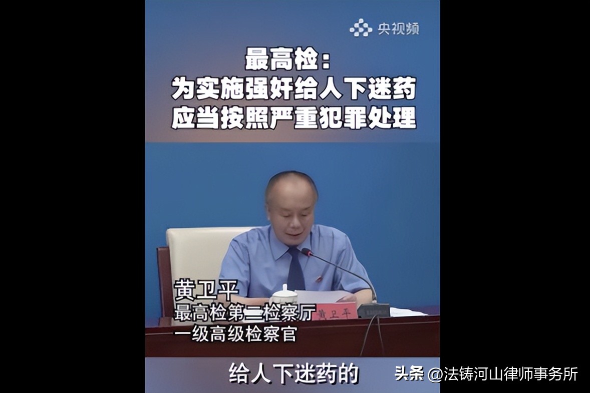 多家电商隐蔽出售假药,药贩子非法渠道销售药品判刑几年