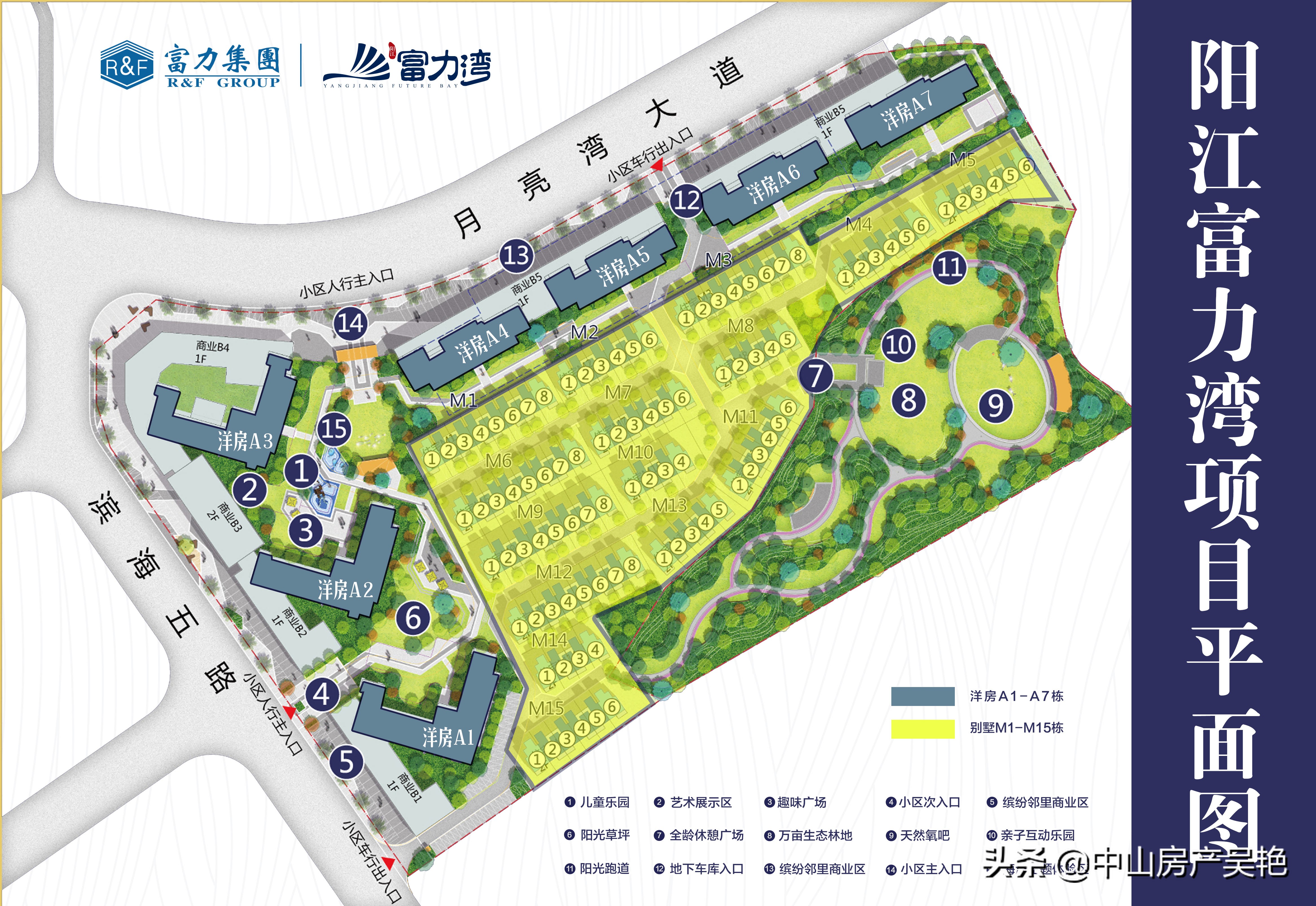 广东阳江富力湾值得投资吗,阳江富力湾别墅多少钱一平