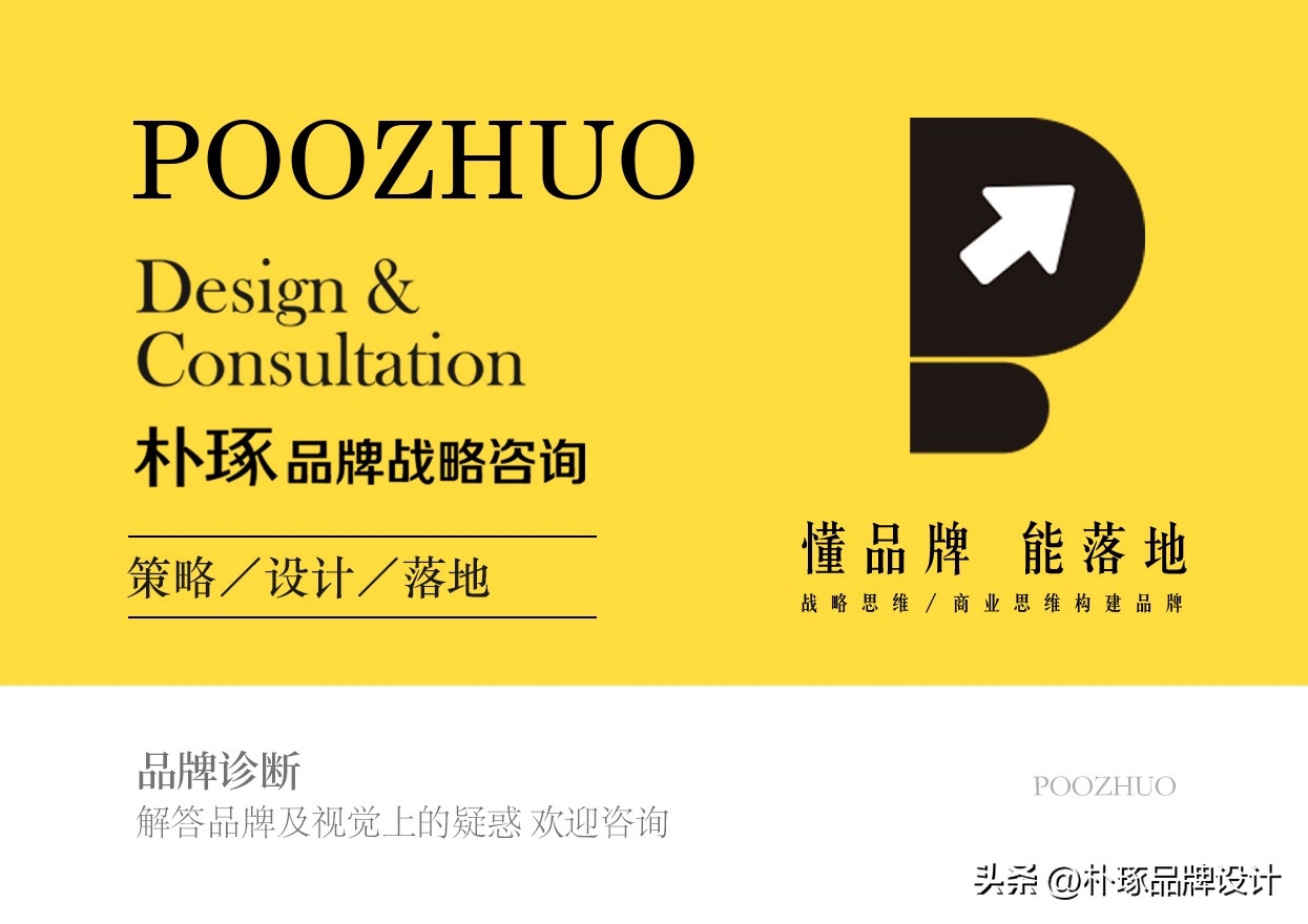 品牌创意视觉,打造独特的品牌视觉