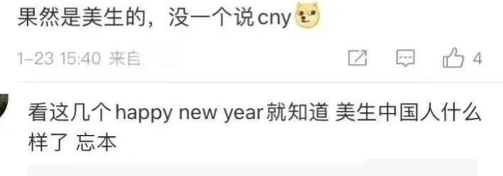 杨紫琼成为首位亚裔影后,杨紫琼是首位获得奥斯卡的华人么