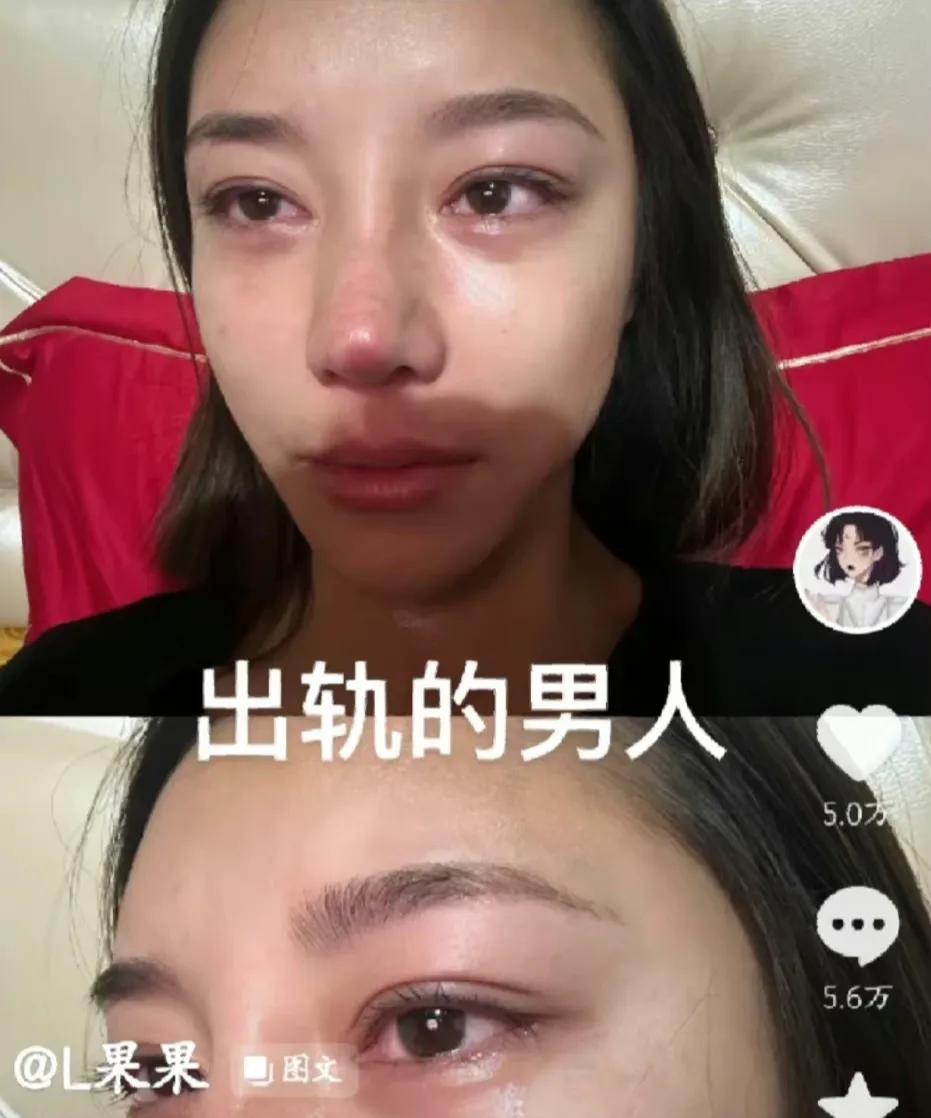 彝族姑娘果果曝丈夫出轨,彝族最美新娘果果自曝老公出轨