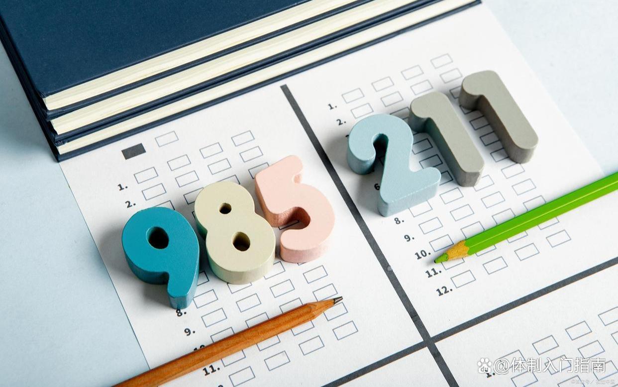 985博士好忙吗,985博士就业分享