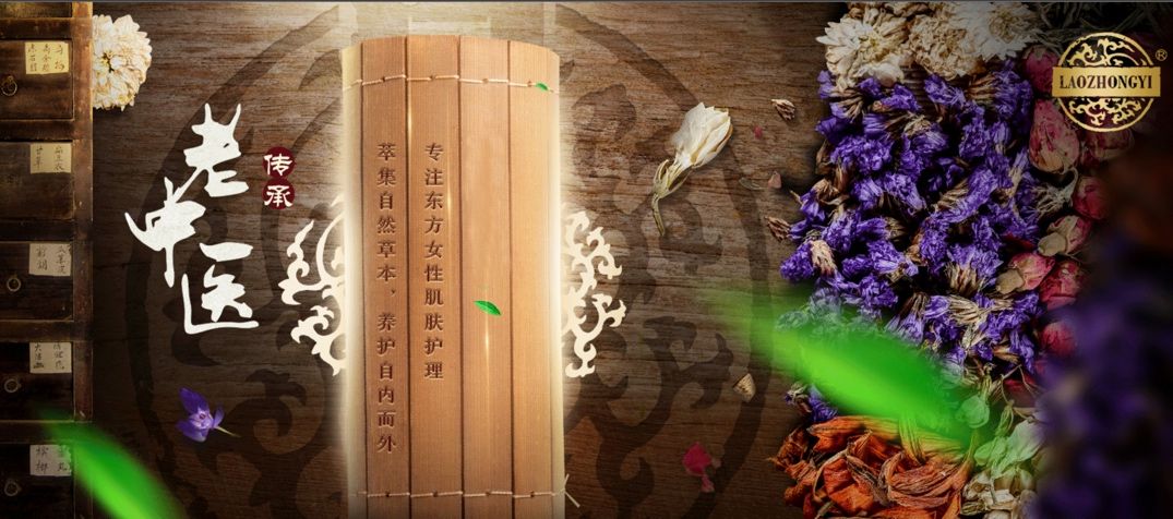 中医家传三代,祖传三代知名老中医