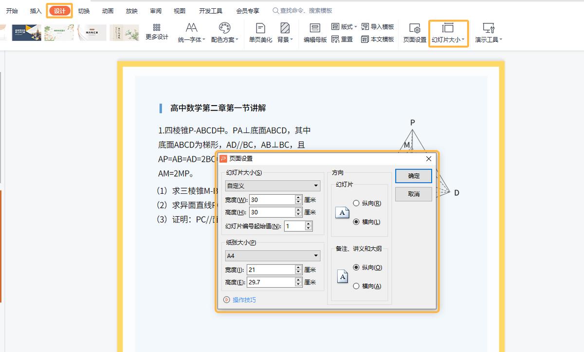 抖音橱窗怎么做录屏,抖音分屏效果怎么做