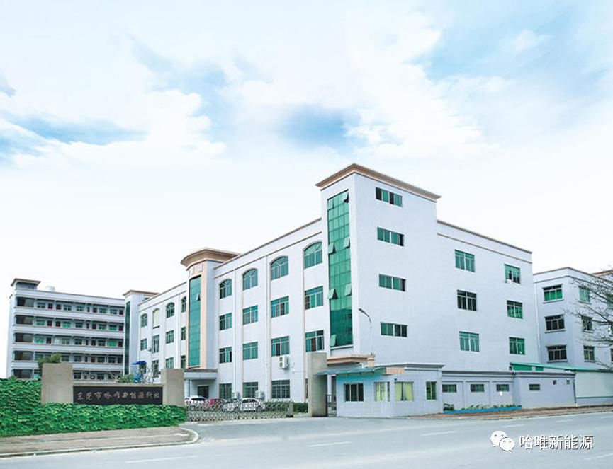 深耕厚植哈唯空气能蝉联行业大奖,哈唯空气能排名第几