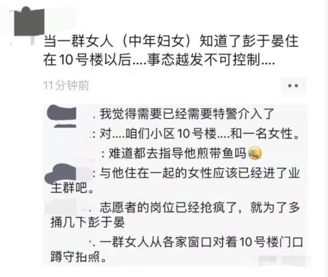 上海隔离明星住址曝光！刘嘉玲每平16万，彭于晏13万，李立群14万