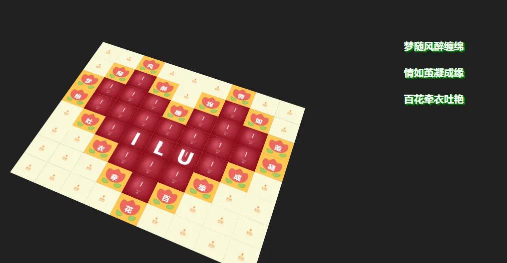 简单表白网页完整代码,表白网页代码模板