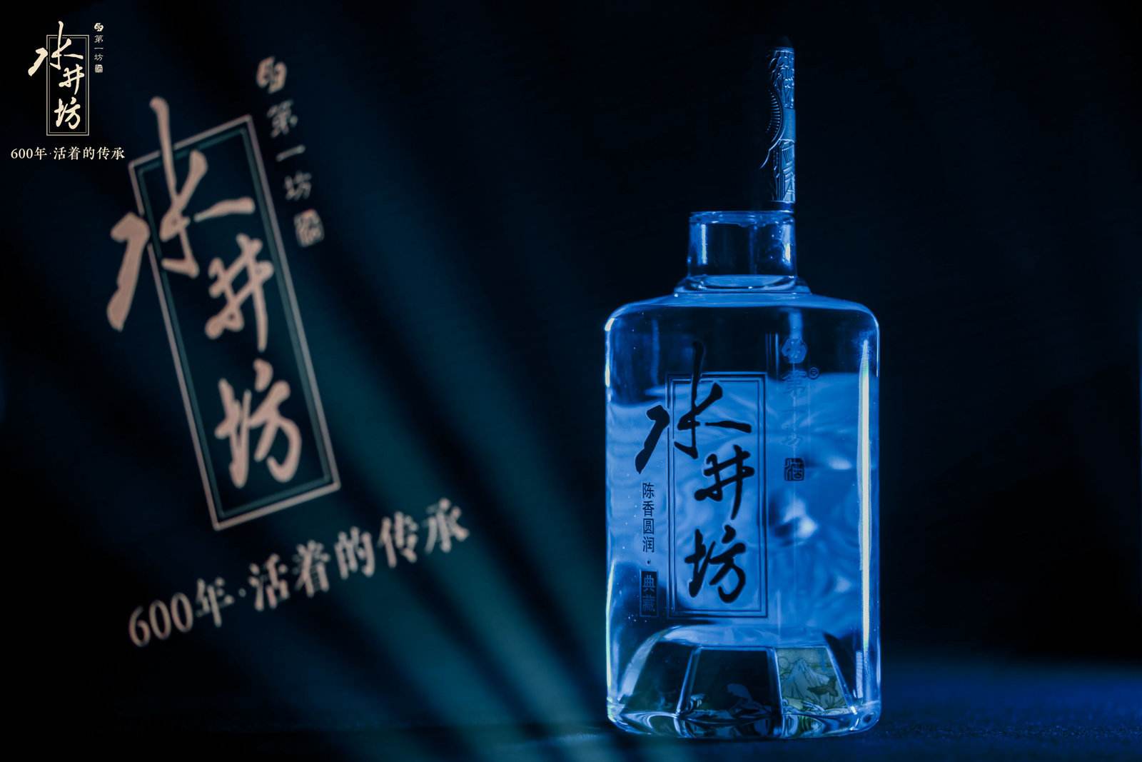 年度十大顶级白酒,中国顶级白酒前10名