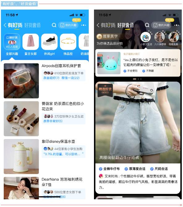 淘系网店的运营策略,淘系店铺推广有哪些手段