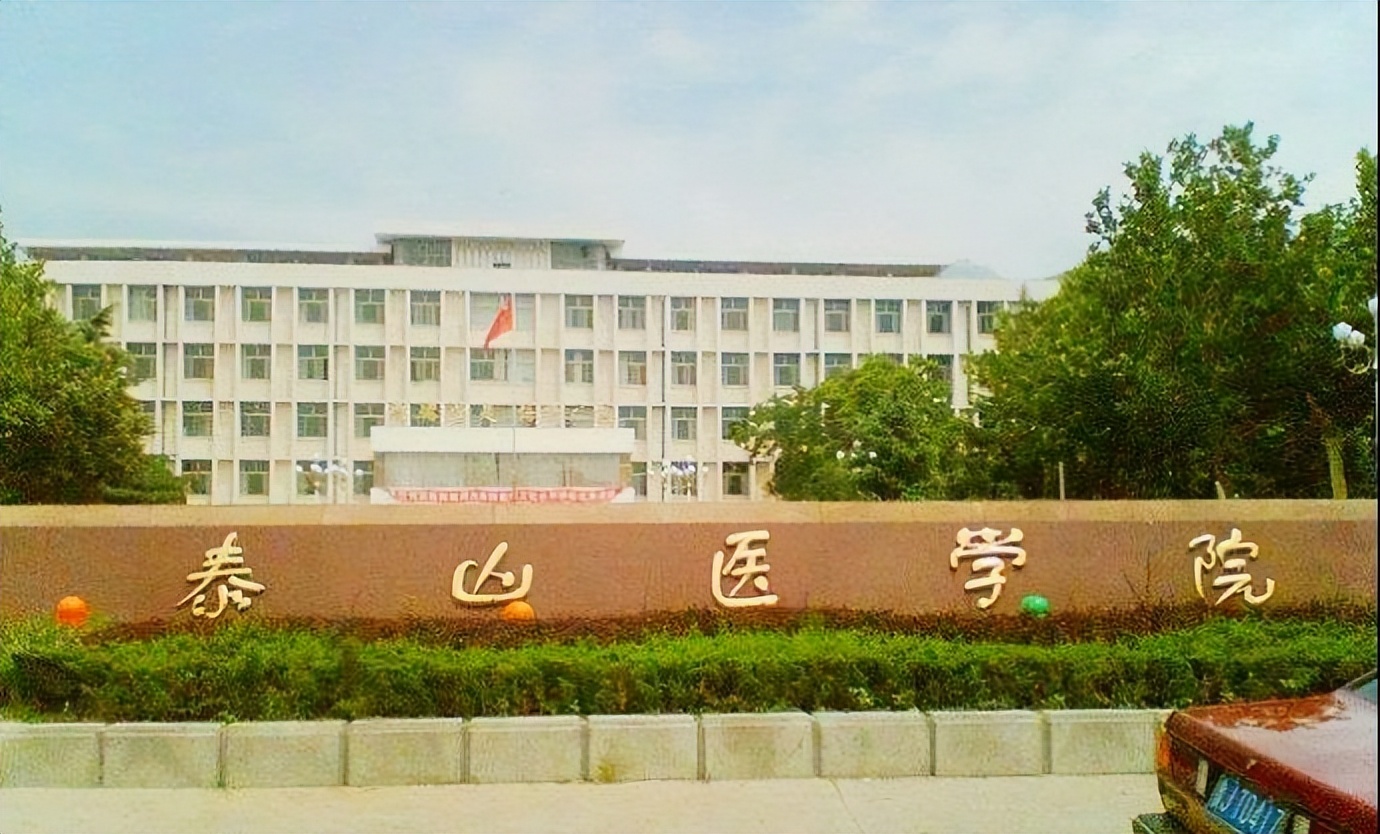 山东好的卫校排名,山东济宁卫校简介