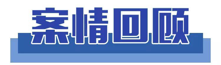 公安局破获多起诈骗案,经侦破获一起诈骗案