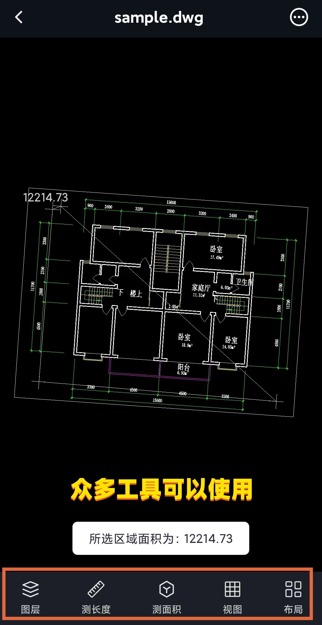 cad手机看图怎样测量长度又快又准,怎么才能在cad上看图