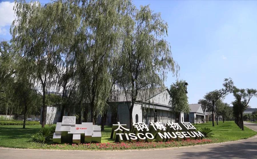 太原工业园遗址,太原工业遗产景点