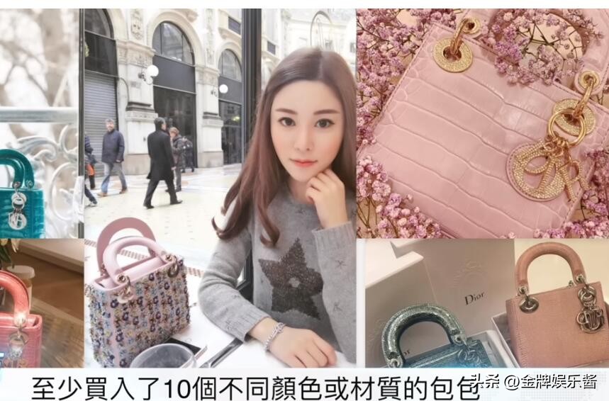 蔡天凤嫁入谭家后突然暴富:买大量的同款包,疑似帮夫家洗钱