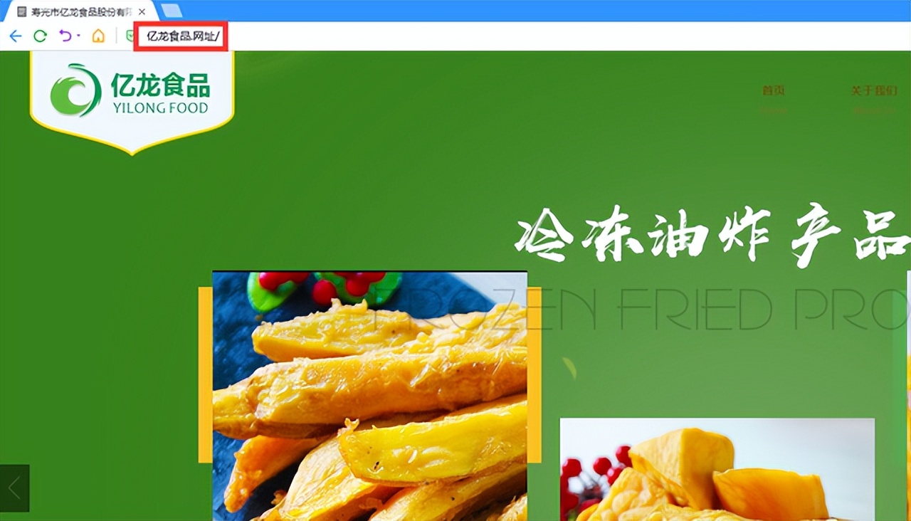 网址域名京客网：寿光亿龙食品注册网址中文域名加大知识产权保护