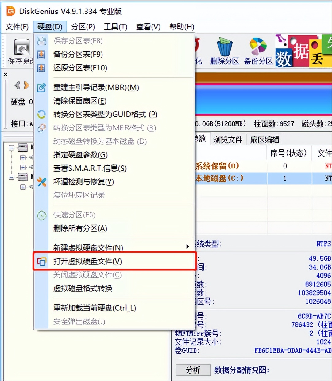 群晖ds918,群辉ds918换cpu