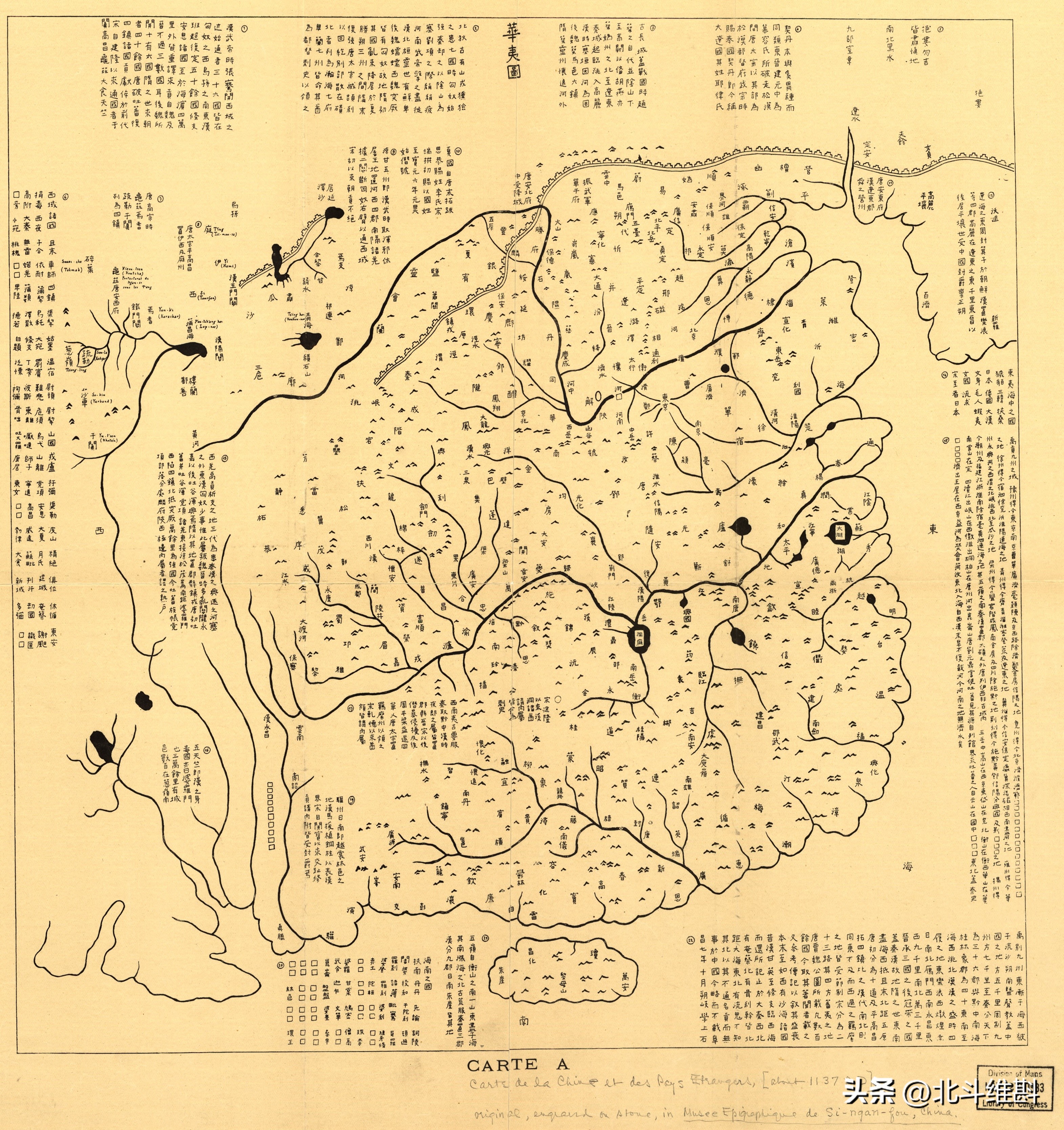 宋朝地图绘画方法图,宋朝世界地图全貌手绘