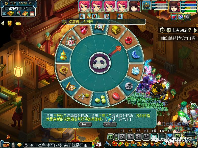 梦幻西游手游大唐官府vs花果山,梦幻西游大唐官府传奇