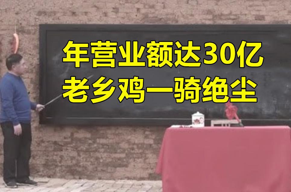 老乡鸡凭什么成为中式快餐第一,老乡鸡能否成为中式快餐第一股