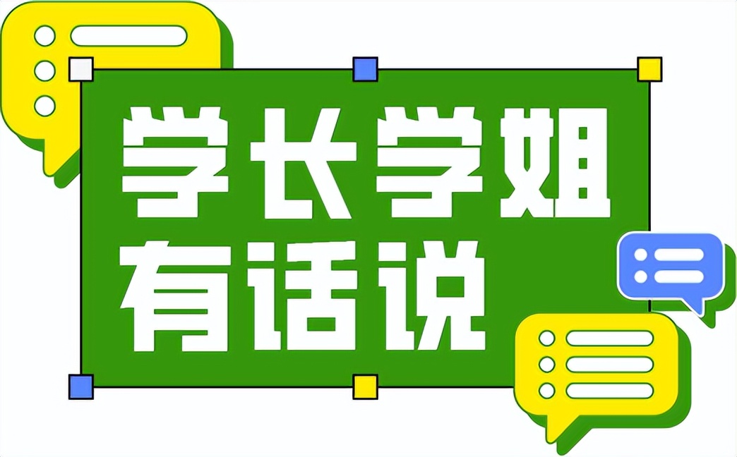 专业探秘⑩｜汕头大学统计学专业