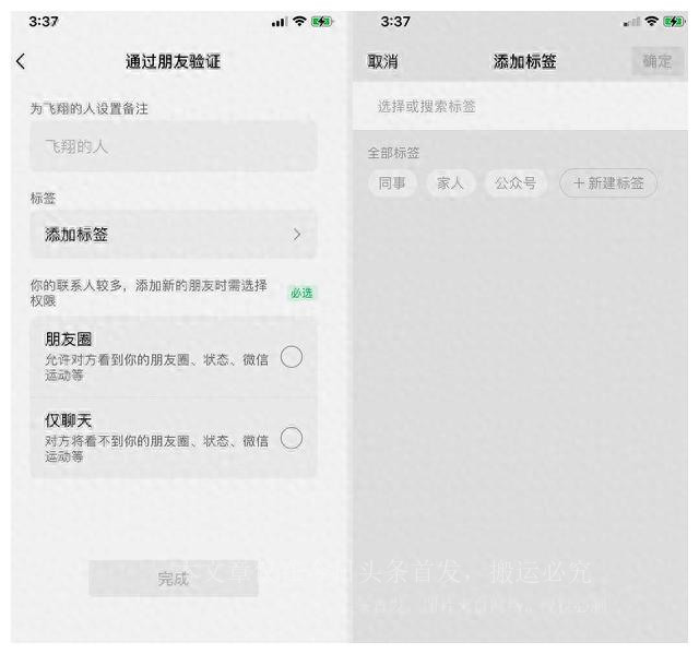 微信还有什么像拍一拍的隐藏功能,微信更新了怎么拍一拍